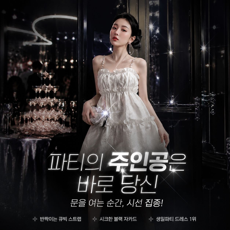 여성 블랙 퍼프 쇼트 프린세스 큐빅 스커트