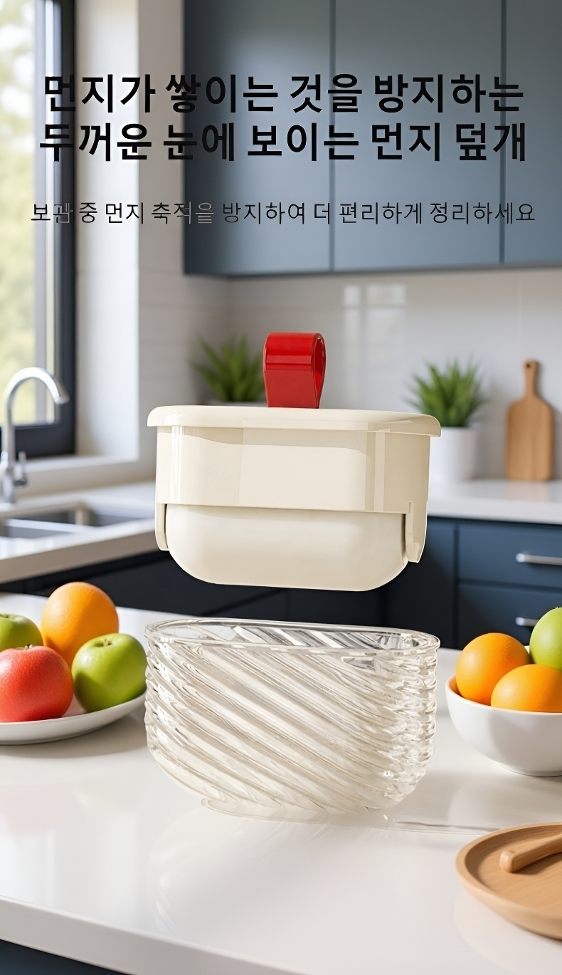 재사용 가능한 먼지제거 롤러의 세척 장면