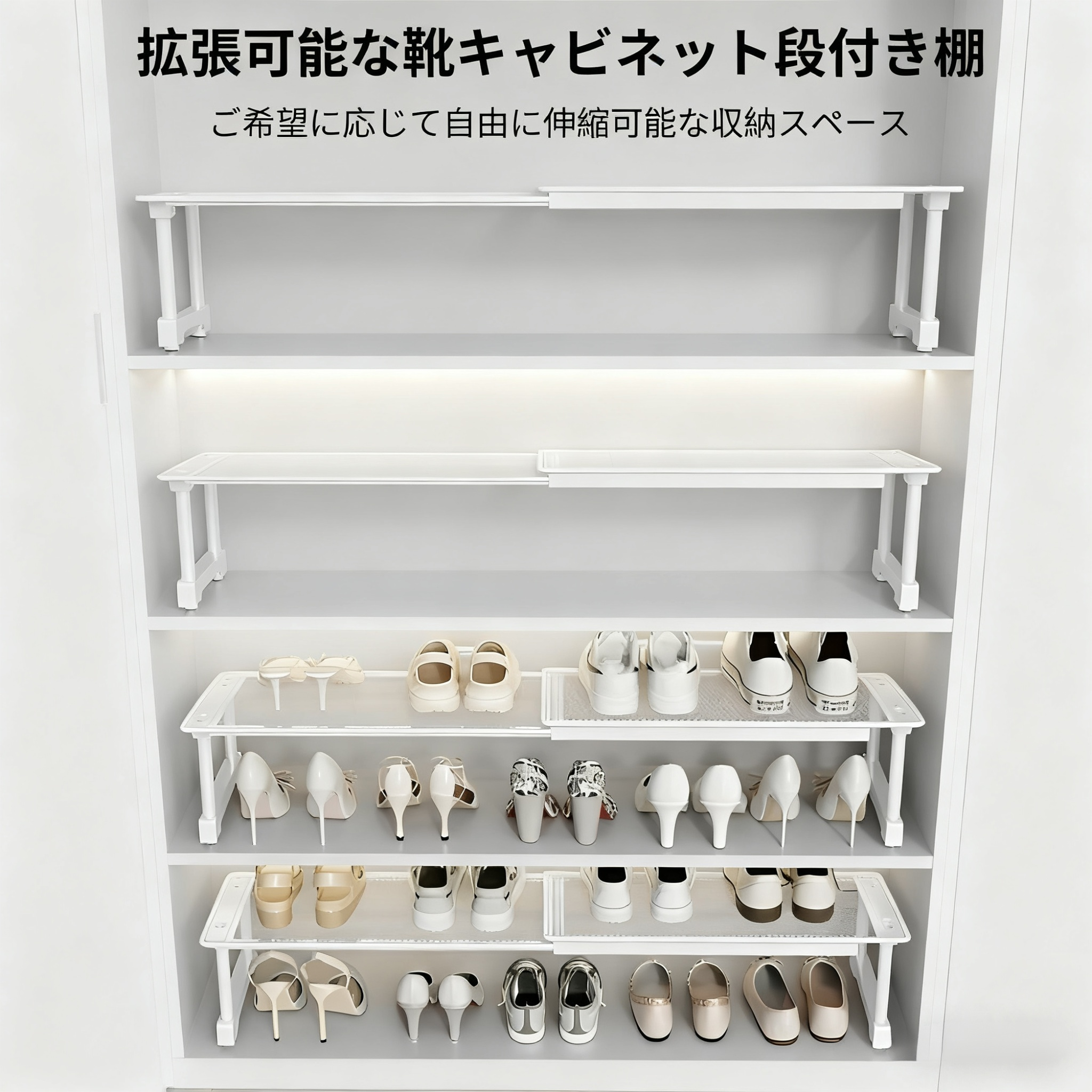 靴箱用分割棚で靴をすっきり収納