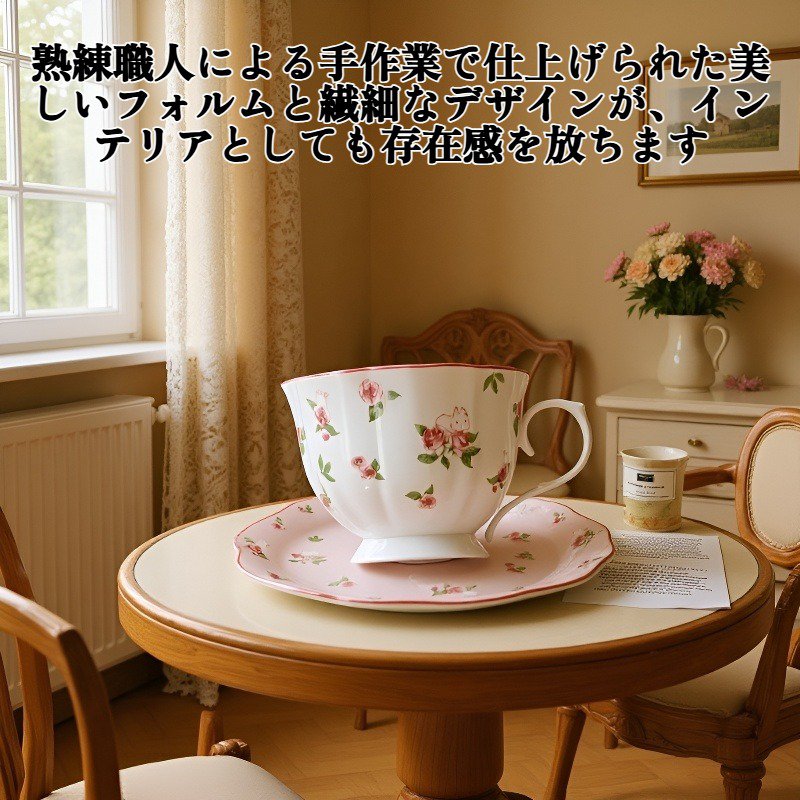 ヴィンテージのフランス製陶器製コーヒーカップ