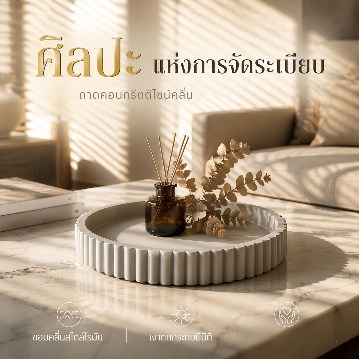 ถาดทรงกลมสไตล์โมเดิร์น โต๊ะกาแฟ ที่เก็บของและของตกแต่งบ้าน