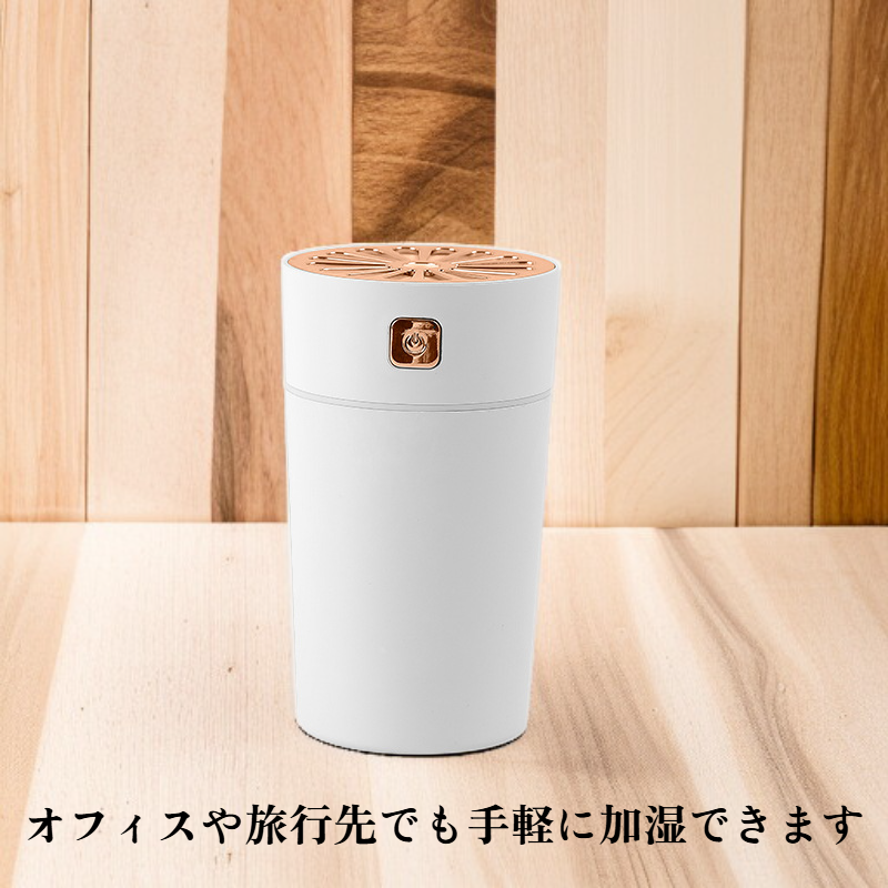 ミニ加湿器 ポータブル 静音タイプ