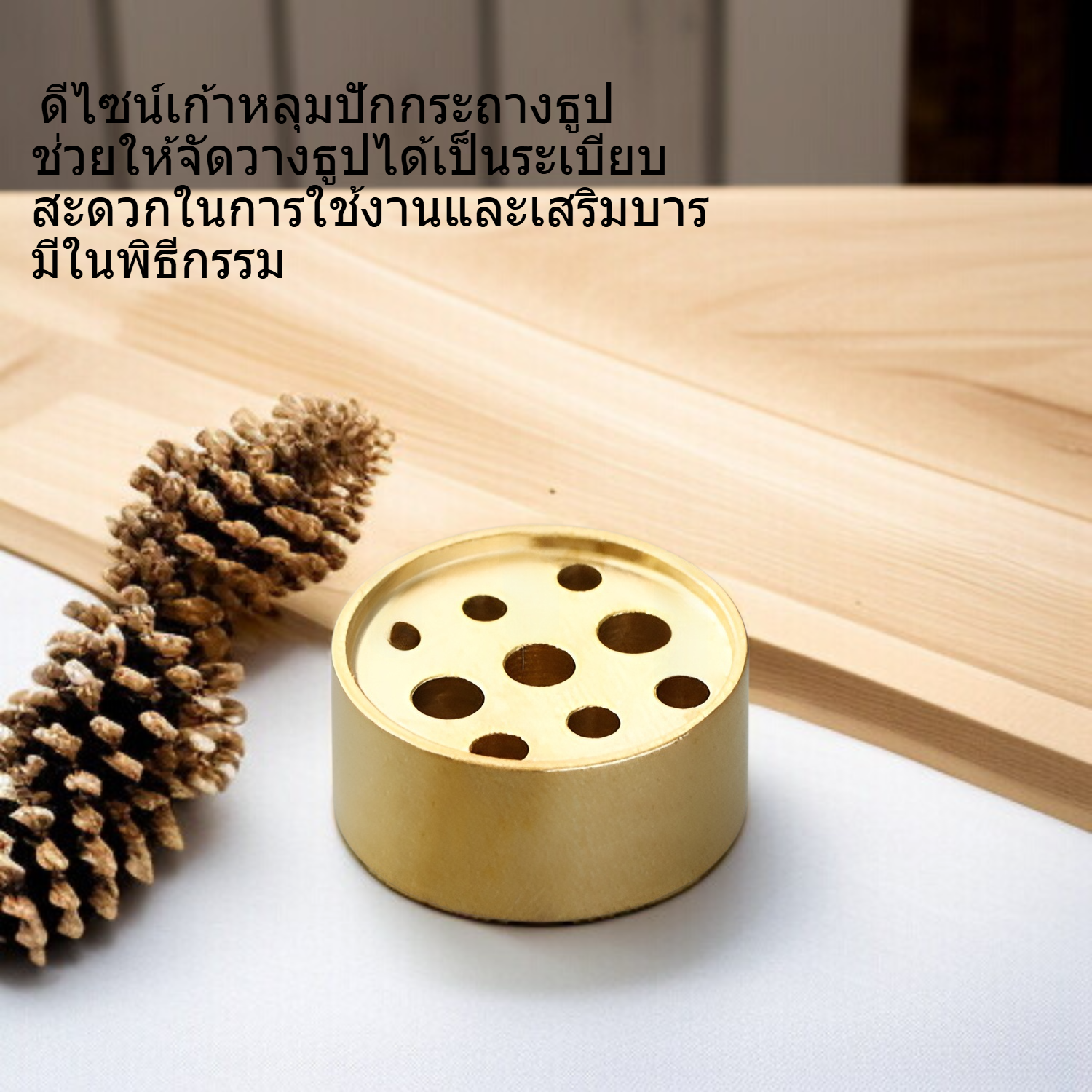 ทองแดงบริสุทธิ์เก้าหลุมปักกระถางธูป