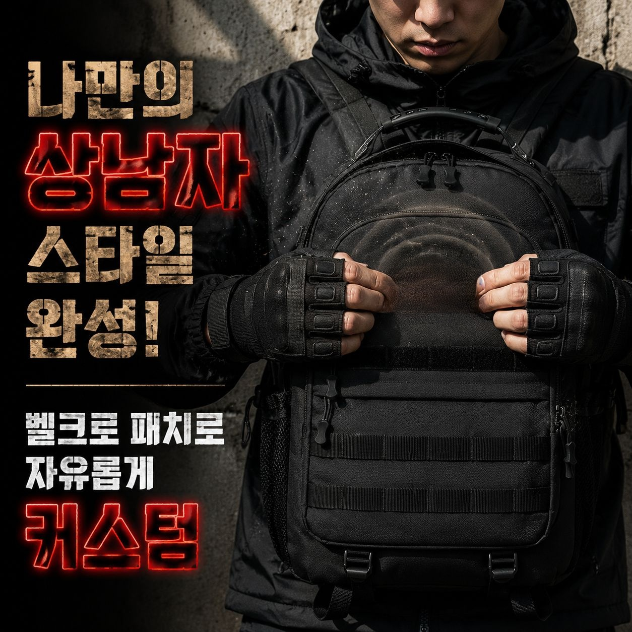 남성용 전술 위장 레저 백팩
