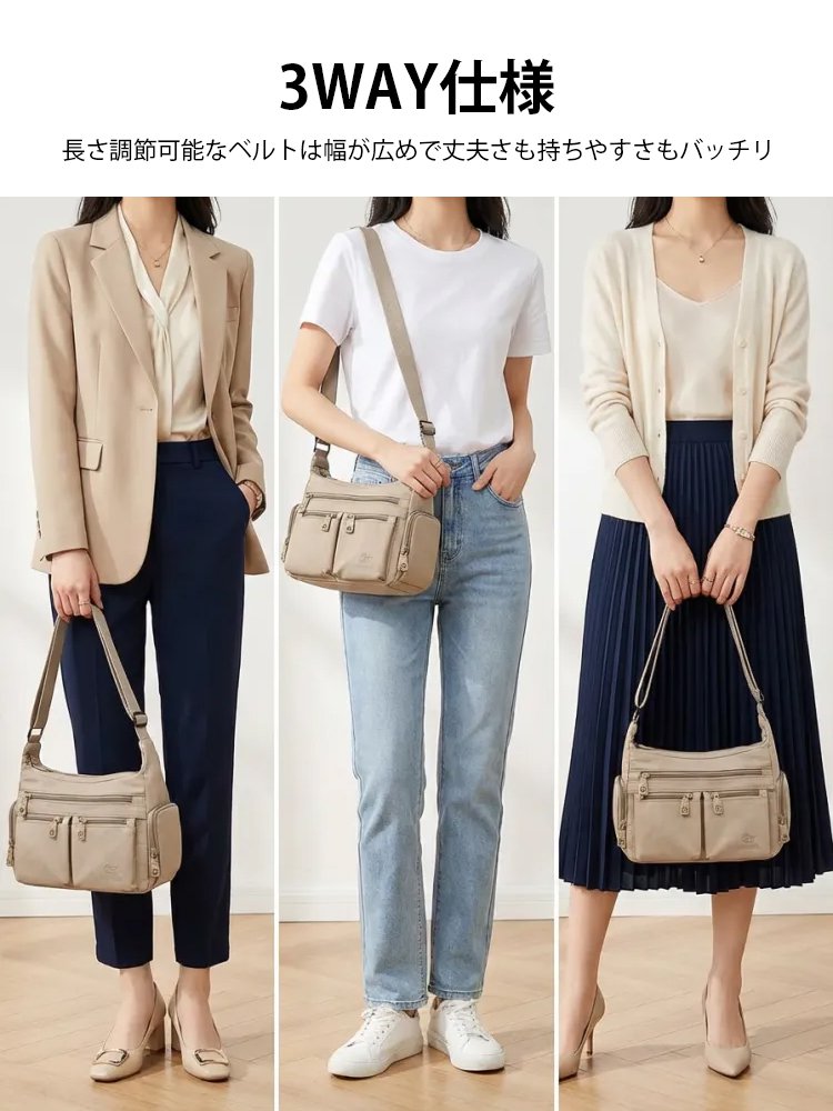 多層大容量ショルダーバッグ