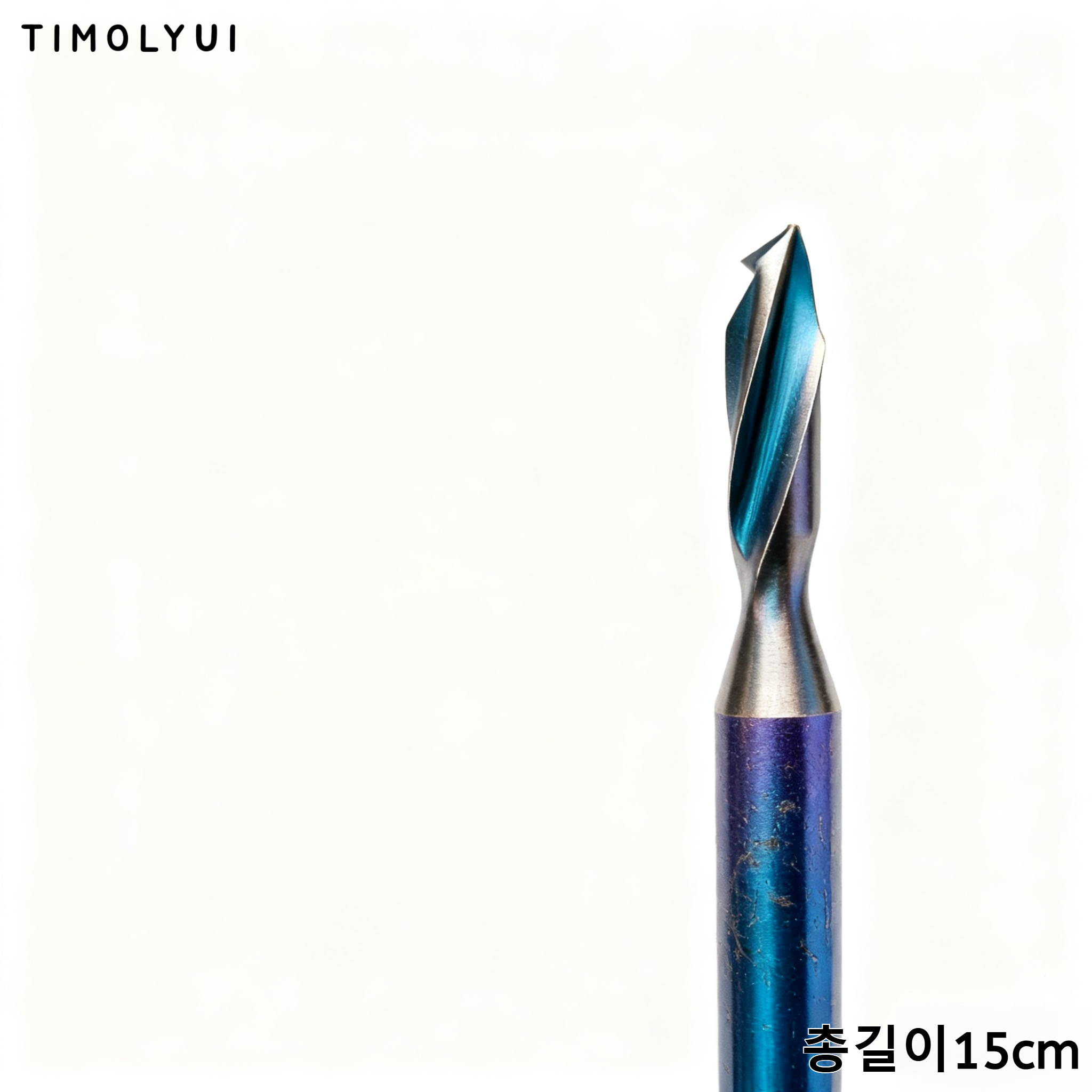 정밀 드릴 비트로 금속 작업하는 모습