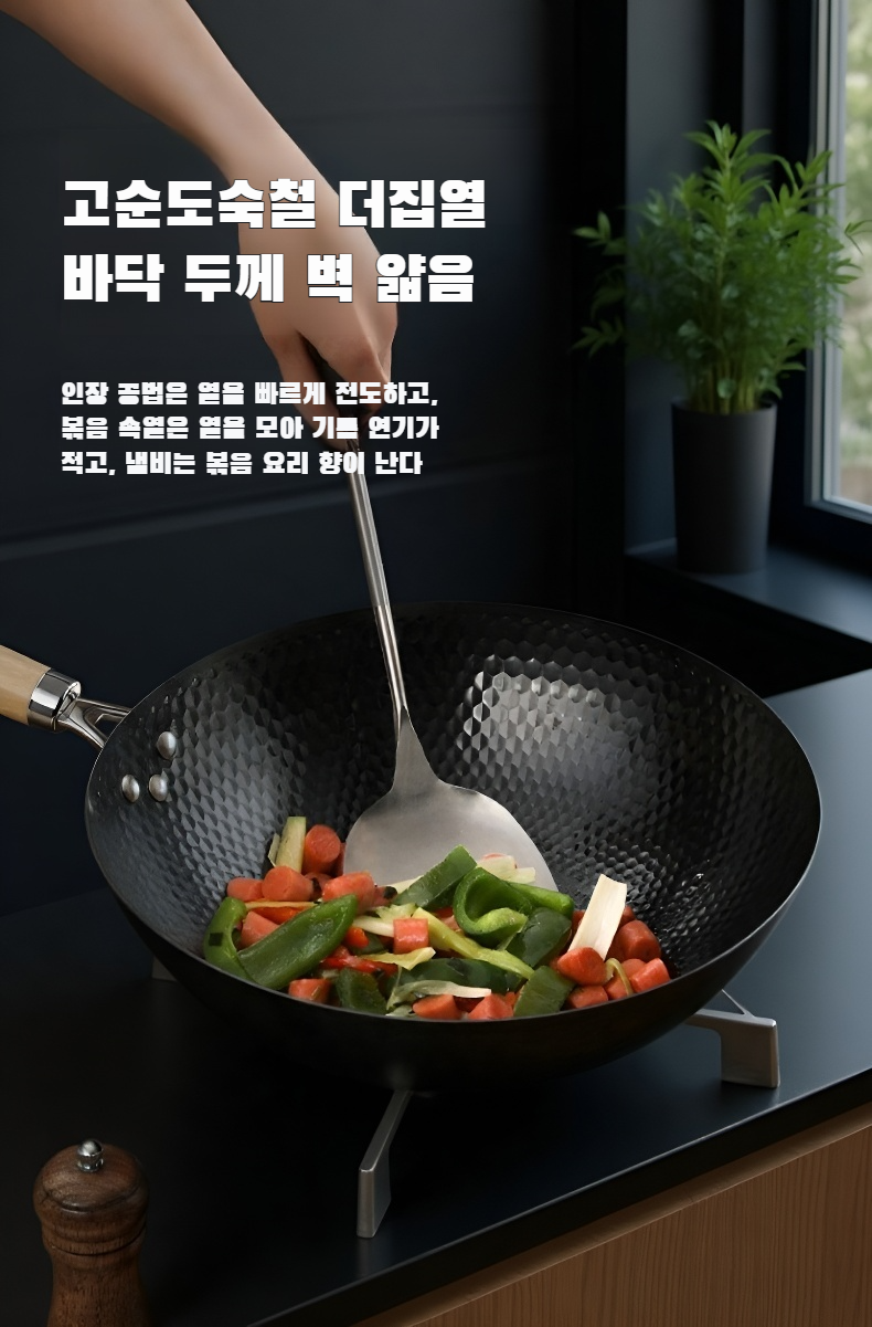 내구성 높은 무코팅 프라이팬 상세 이미지