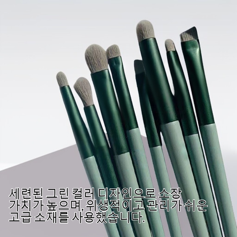 울트라 소프트 13수 메이크업 브러쉬 디테일