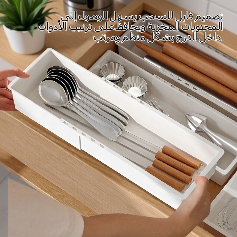 قابل للسحب درج مربع الداخلية