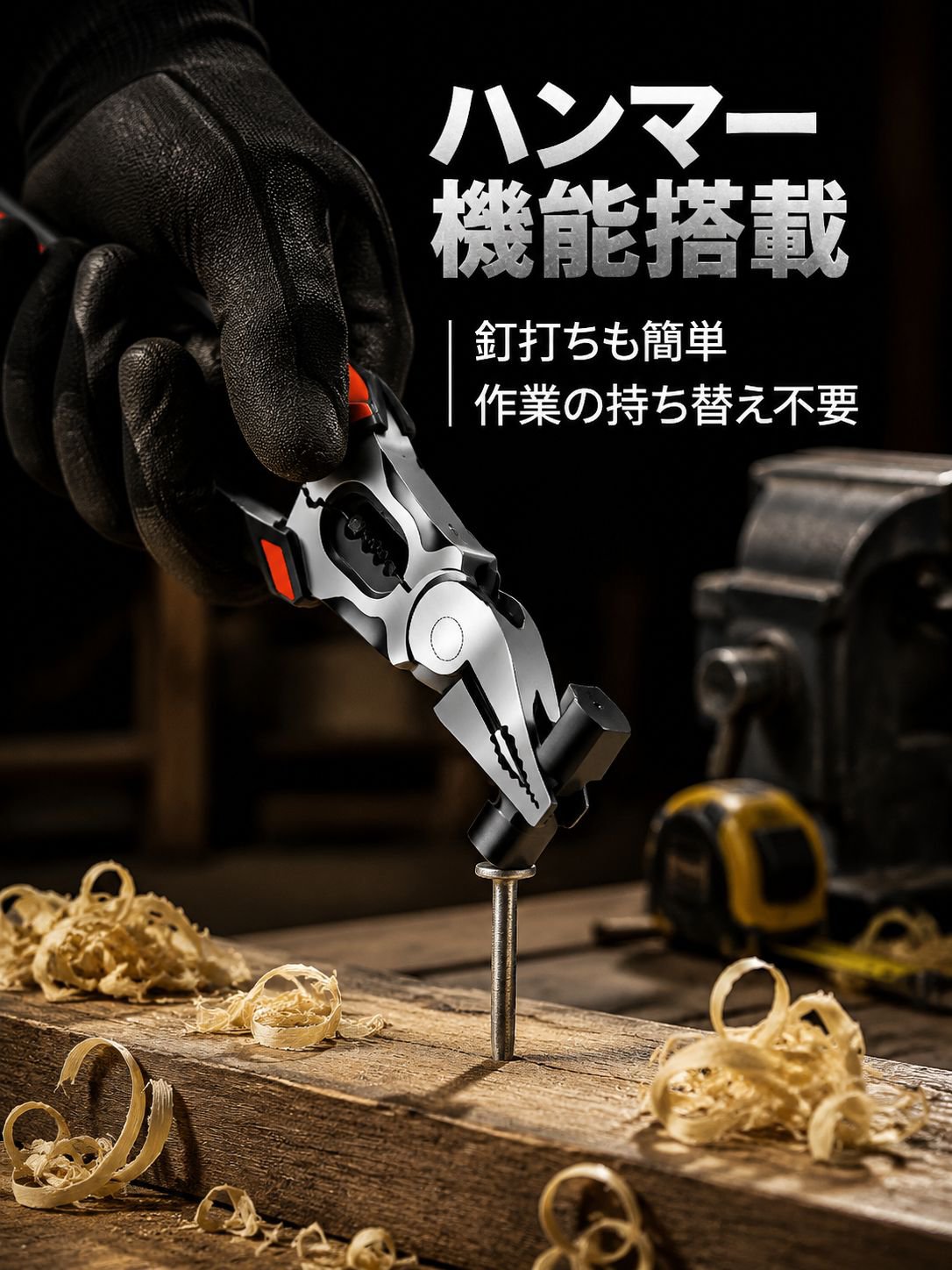 電工用多機能ワイヤーストリッパーハンマーヘッドプライヤー