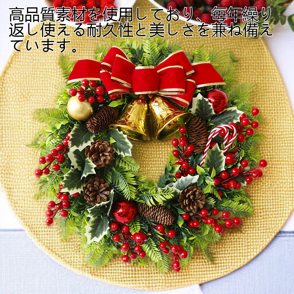 鈴が付いた華やかなクリスマスリース