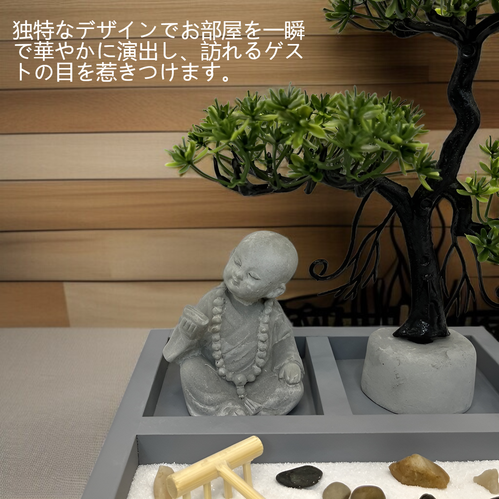 創意的な家の装飾品の砂皿