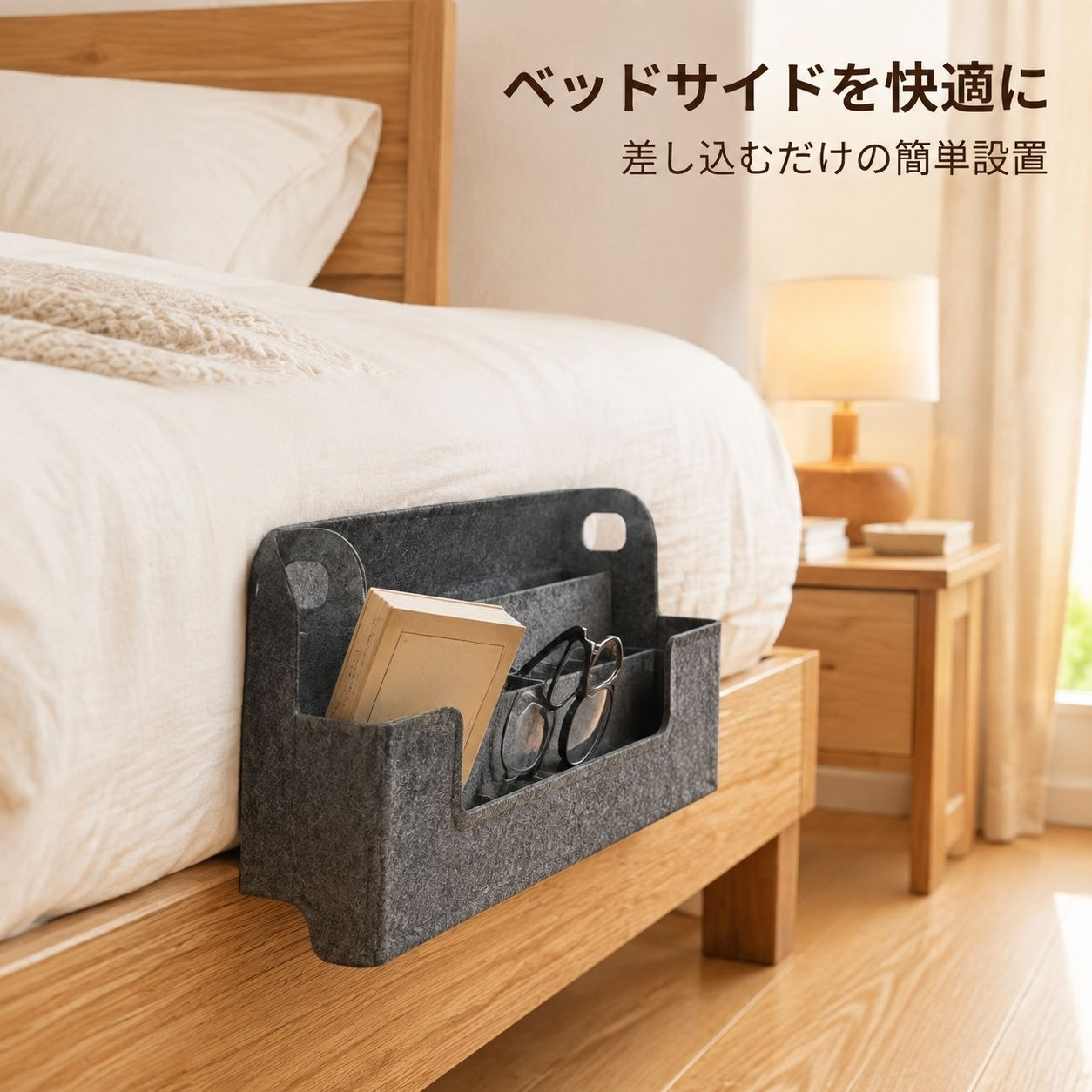 多機能リビングテーブル収納ラック 本・リモコン置きラック