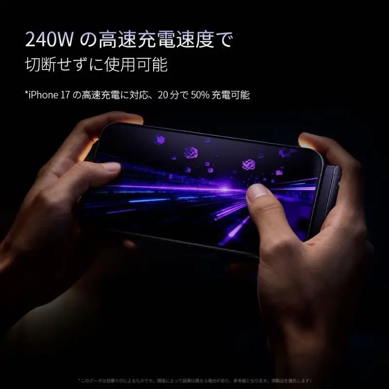 【スタンド＋充電ケーブル】2in1 折りたたみ式 240W急速充電ケーブル