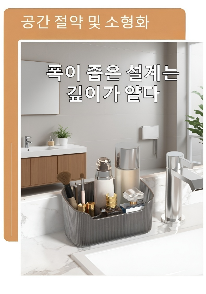 화장대 거울과 수납함 디테일
