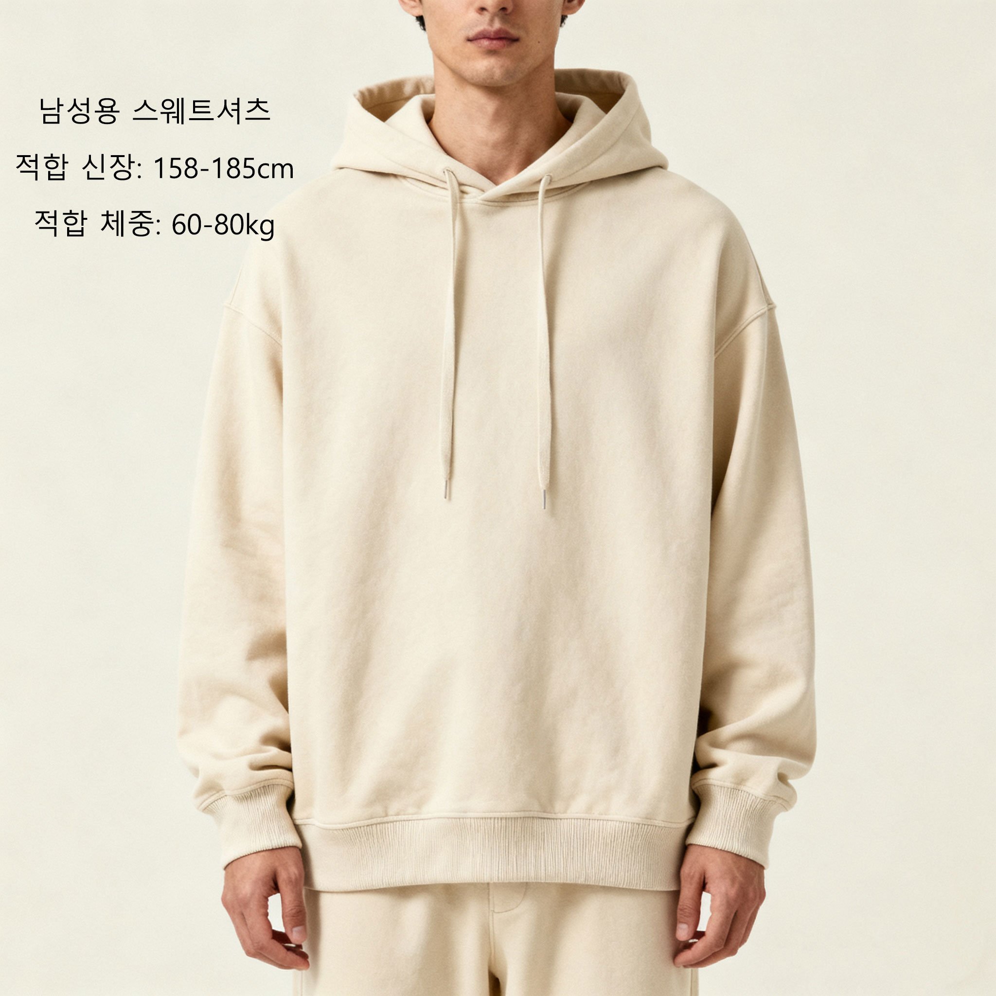 스타일리시한 남성 스웨트셔츠 착용샷