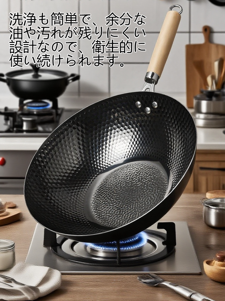 無コーティングフライパンの全体画像