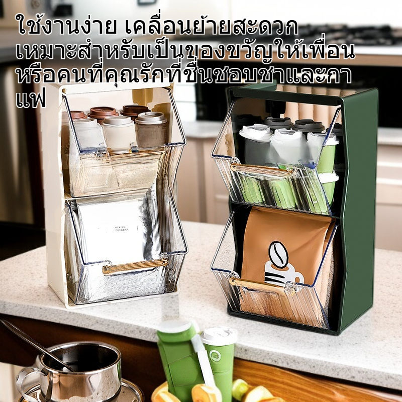 ชั้นวางเก็บถุงชาและแคปซูลกาแฟ สำหรับใช้งานในบ้านและสำนักงาน