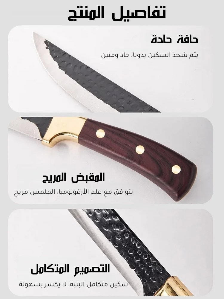 مجموعة السكاكين الحادة الألمانية المصنوعة يدويا من 3 قطع
