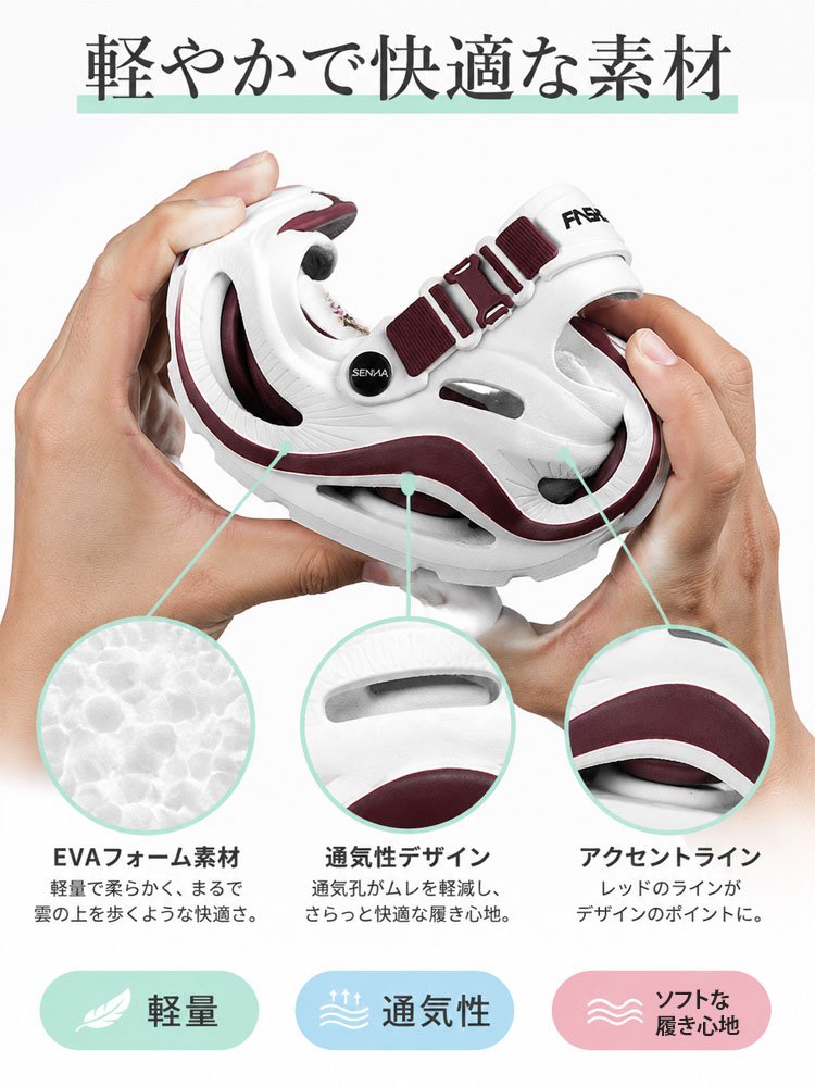 【5cm身長アップ】メンズ姿勢矯正リカバリーサンダル