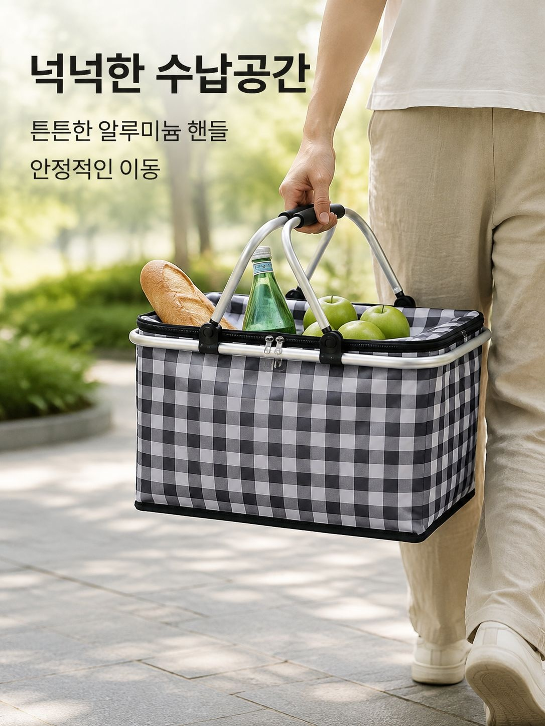 야외 활동에 필수인 보온 바구니