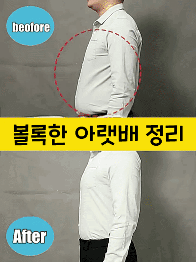 남성 보온 고탄력 무봉제 히알루론산 베이스 레이어