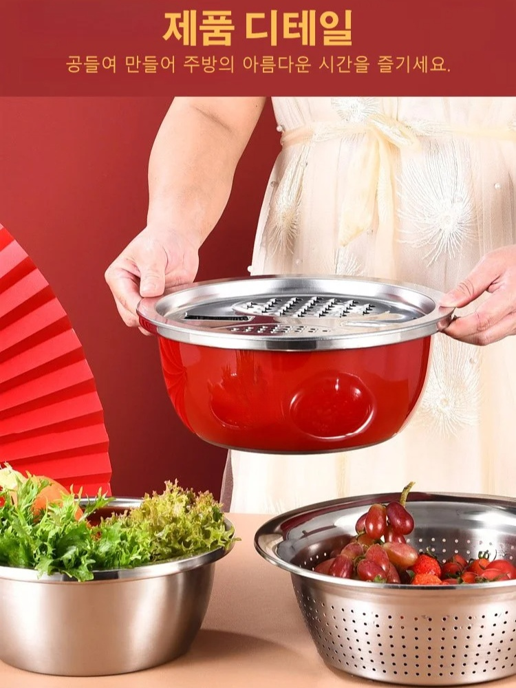 다용도 스텐볼 3종세트