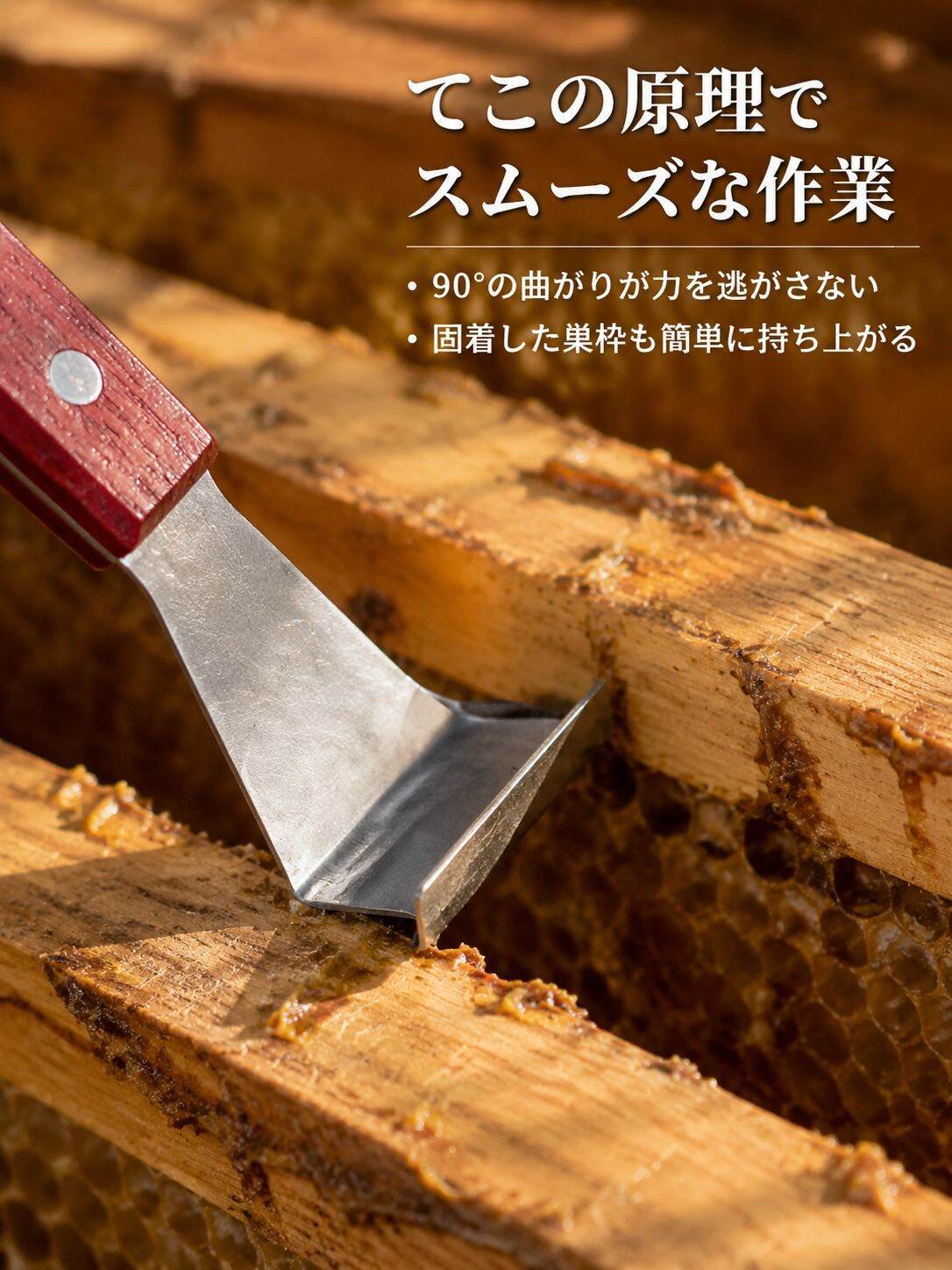 lp-detail-12-卖点展示2-90度弯头撬框特写.jpg