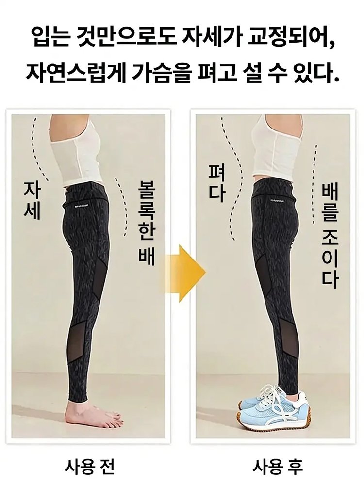 여름 여성용 히든 웨지 슈즈