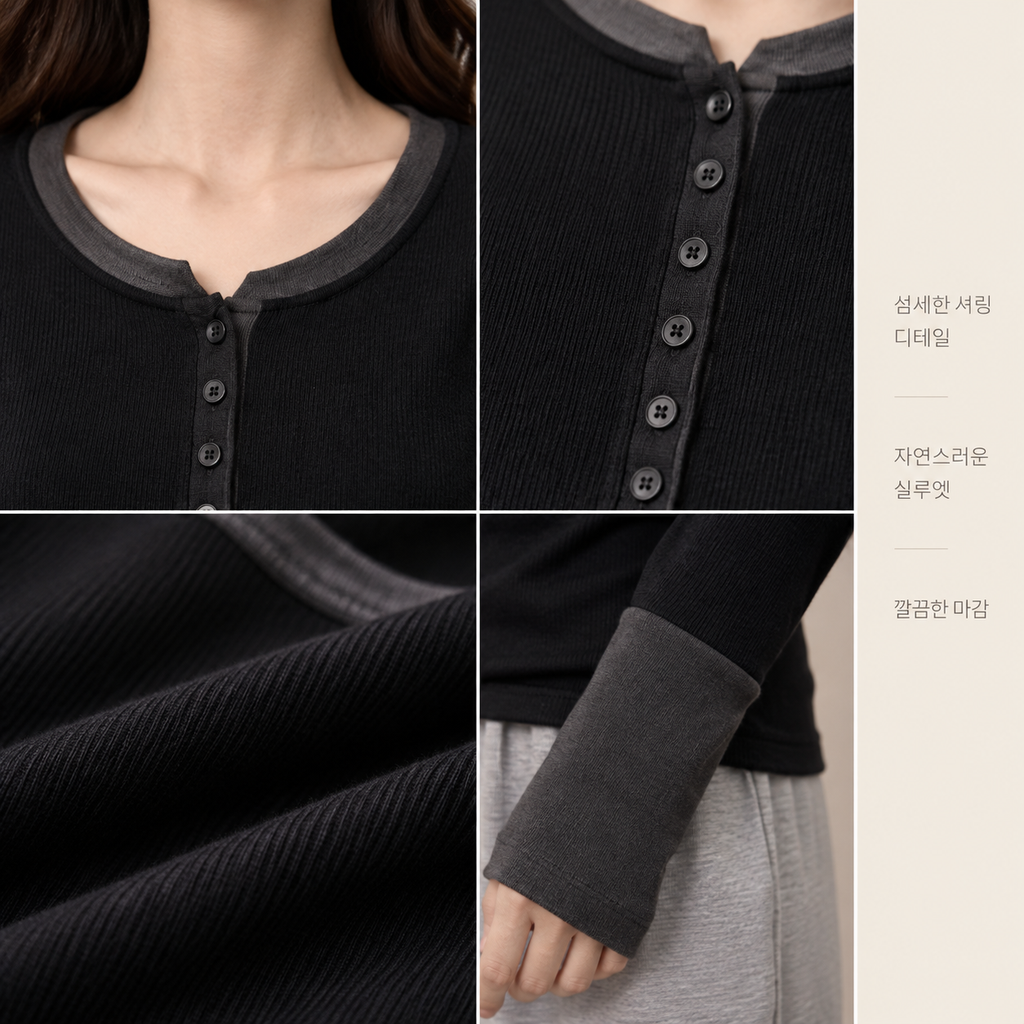 봄가을 여성 배색 버튼 레이어드 긴팔 이너 티셔츠