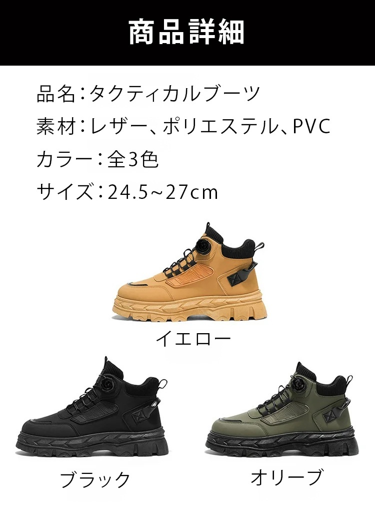歩きやすい秋用レディースブーツ