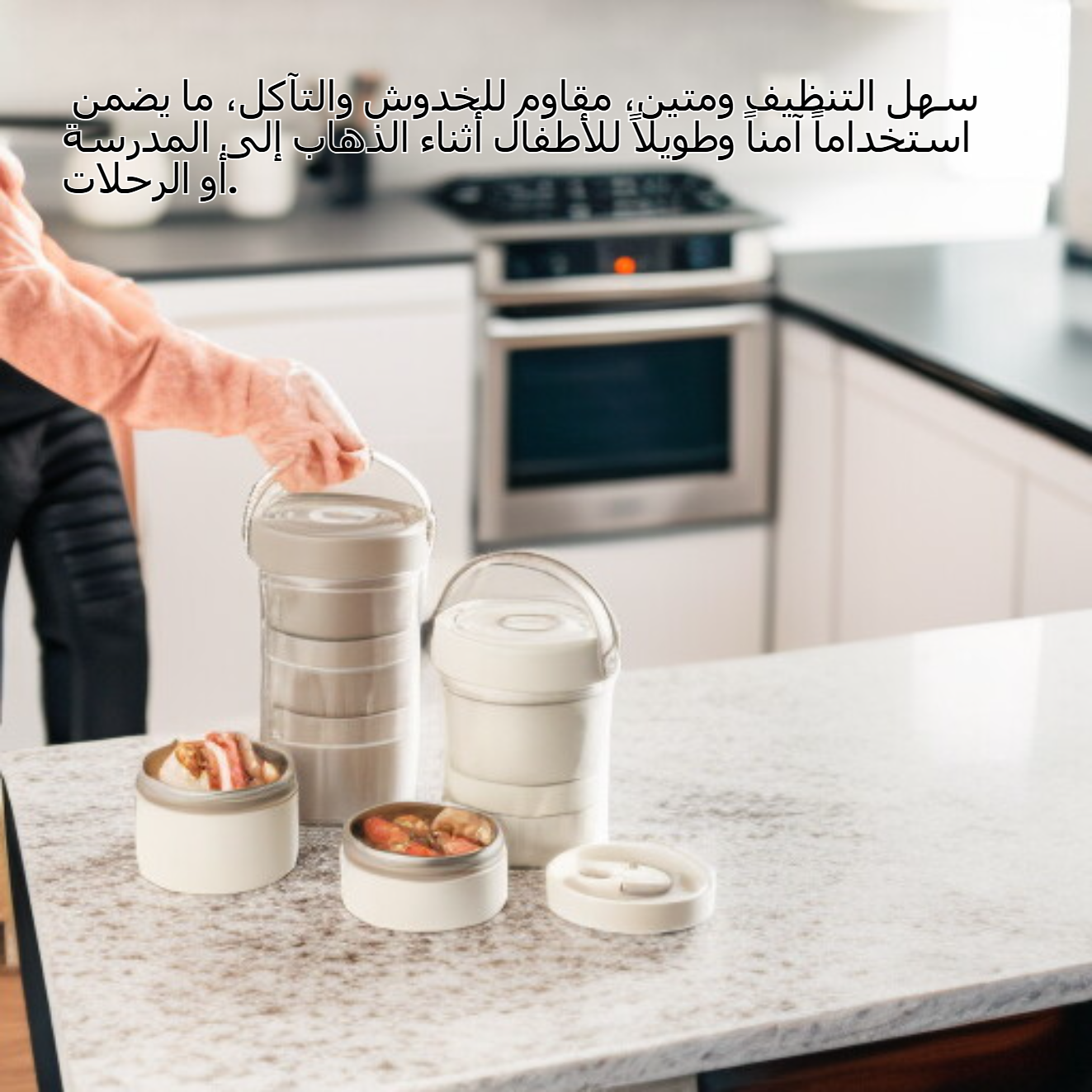 علبة طعام دائرية من الستانلس ستيل مع حافظ للحرارة للطلاب الابتدائيين قابلة للحمل