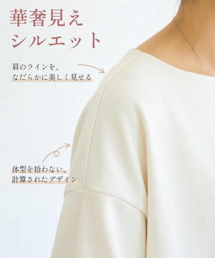 ラウンドネックランタンスリーブスウェットシャツ