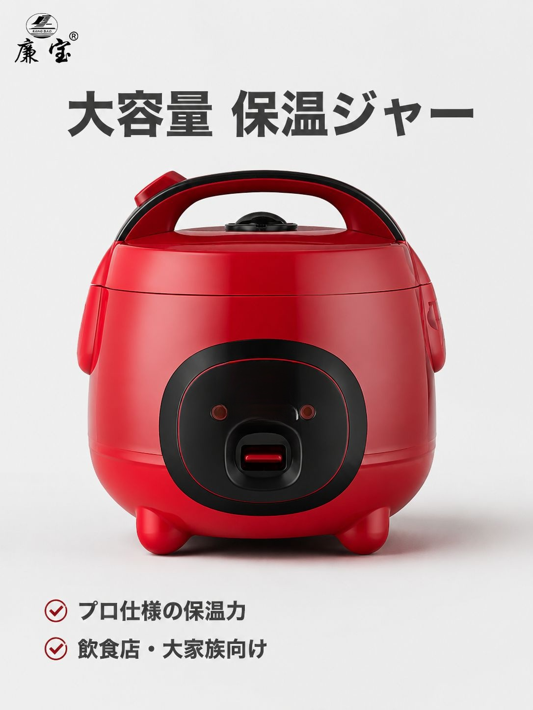 多機能炊飯器-0310R