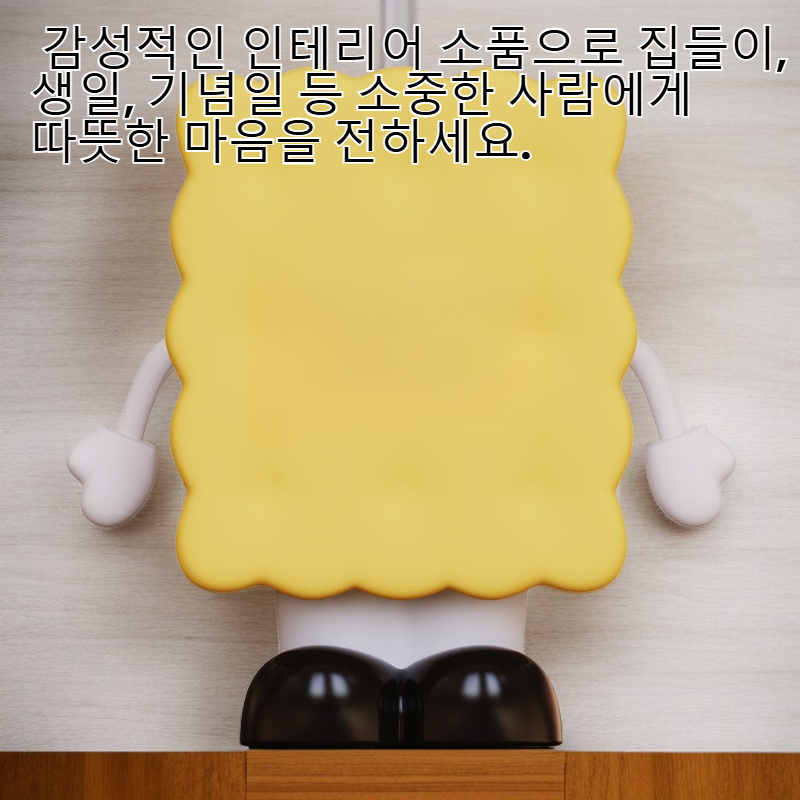 귀여운 쿠키 베이킹기 분위기 램프, 침실 침대 옆 충전 무드등