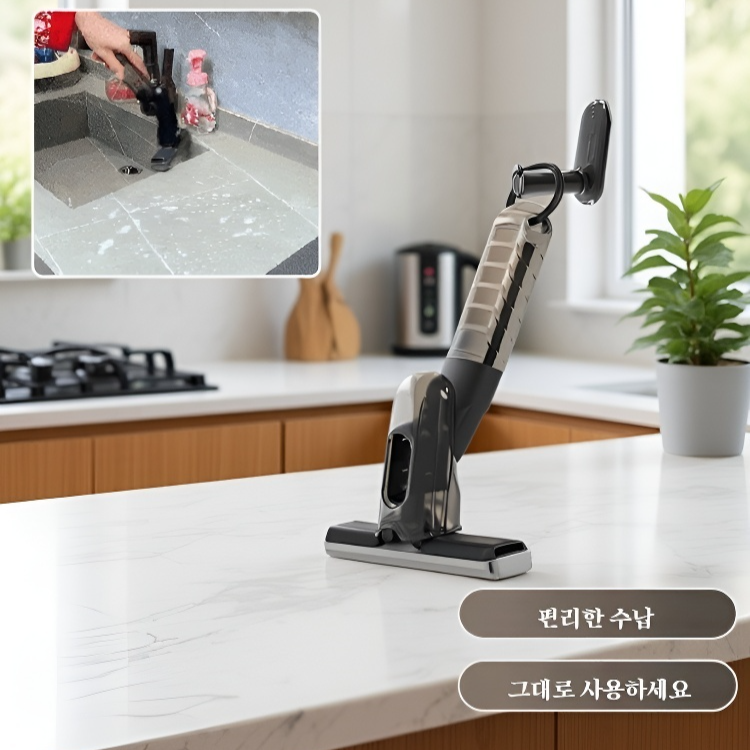  다용도 미니 밀대걸레