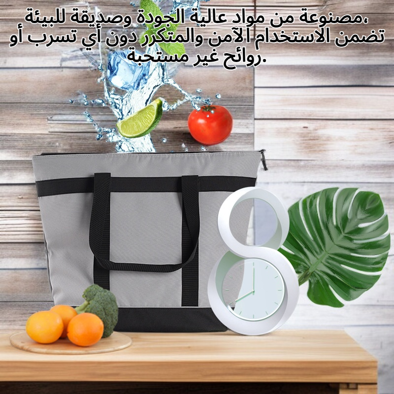 عبوة ثلج كبيرة السعة