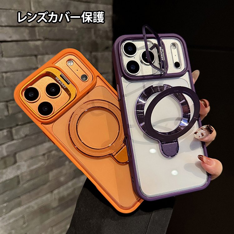 Apple 17対応 二重レンズカバー付き マグネット式透明耐衝撃ケース