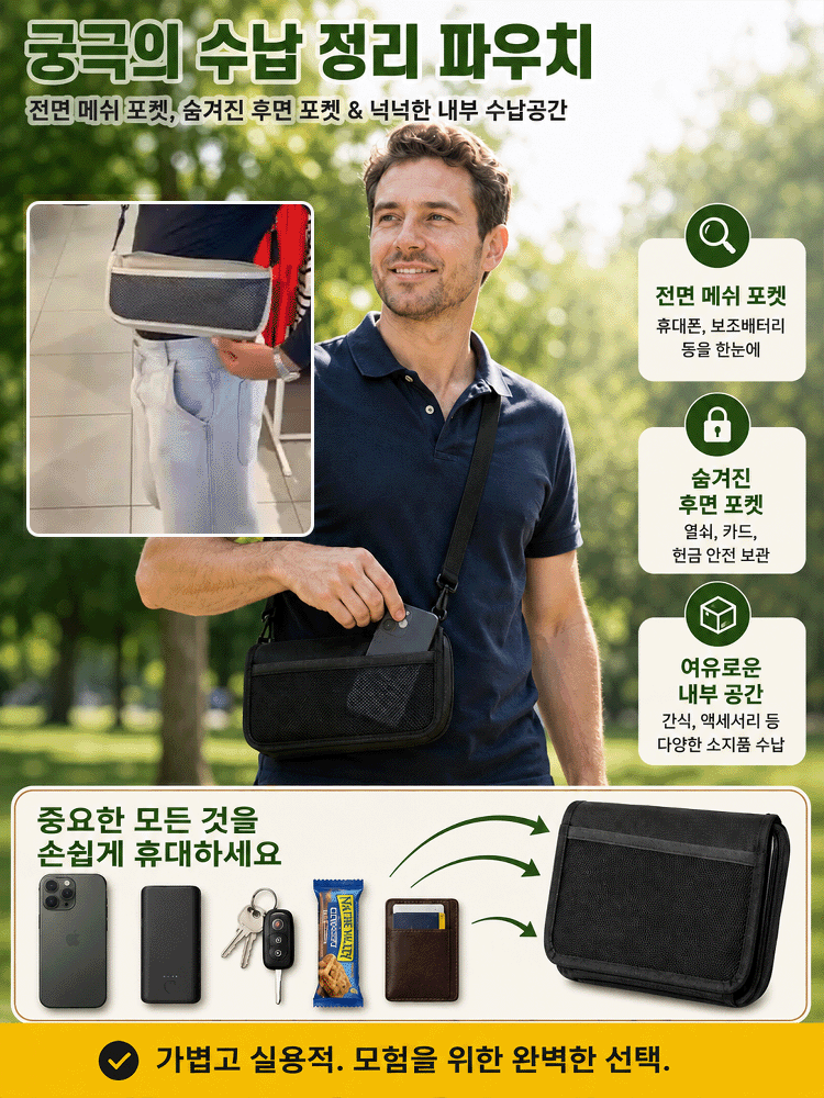 【500파운드 하중】포켓이 있는 휴대용 야외 접이식 의자