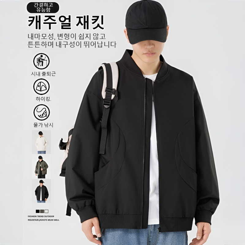  삼방 캐주얼 플라이트 재킷