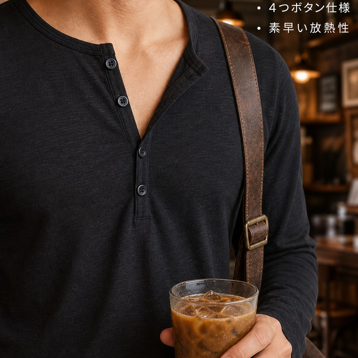 トレンドの着回し長袖Tシャツ