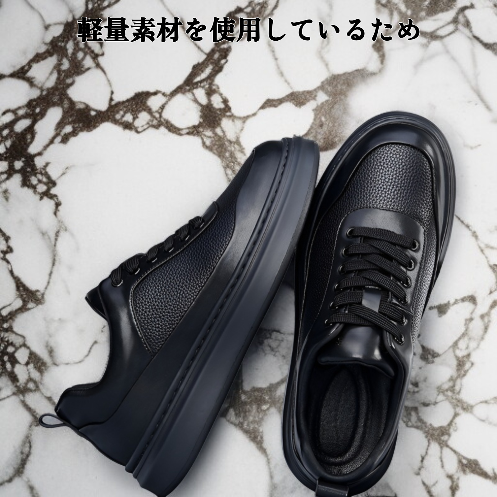 快適な履き心地のビジネスシューズ