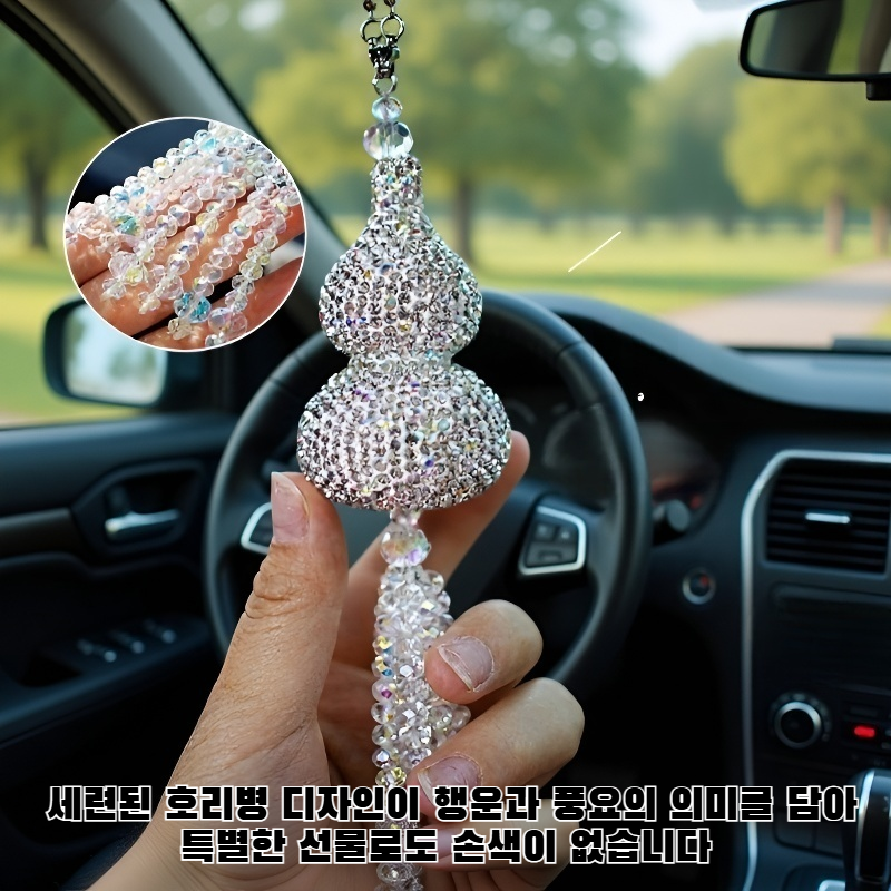 다이아몬드와 크리스털 장식이 돋보이는 고급스러운 호리병 펜던트