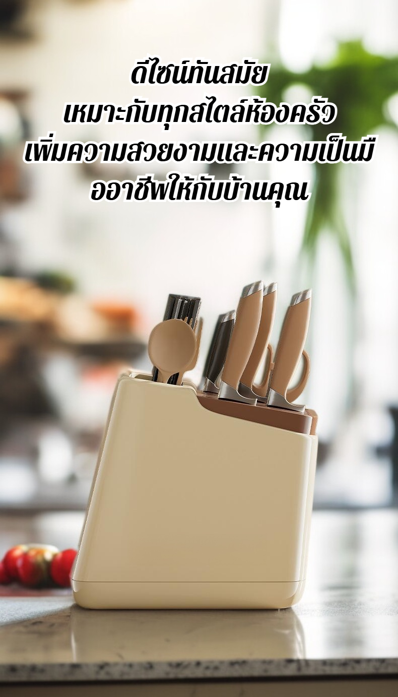 ชั้นวางมีดครัวเรือนแบบตั้งโต๊ะ