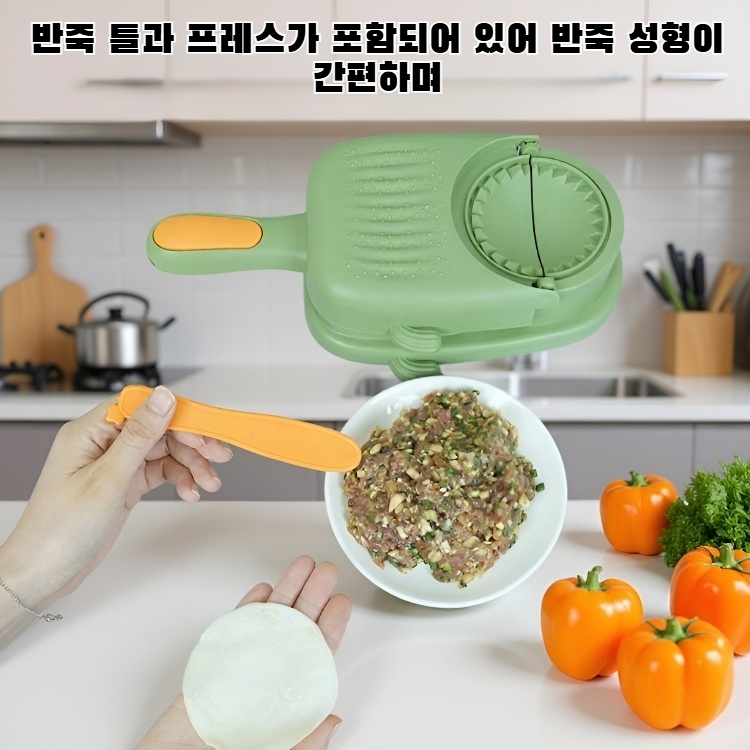 가정용 만두 제조 도구, 반죽 틀, 반죽 프레스