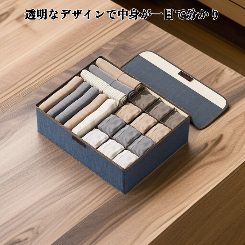 3in1引き出し収納ボックス