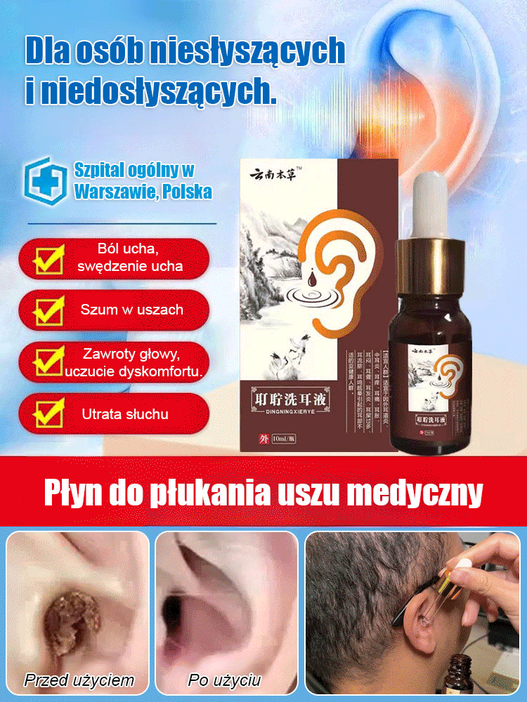 【Skoncentruj się na zdrowiu uszu】 Yunnan Materia Medica Cerumen Ear Wash