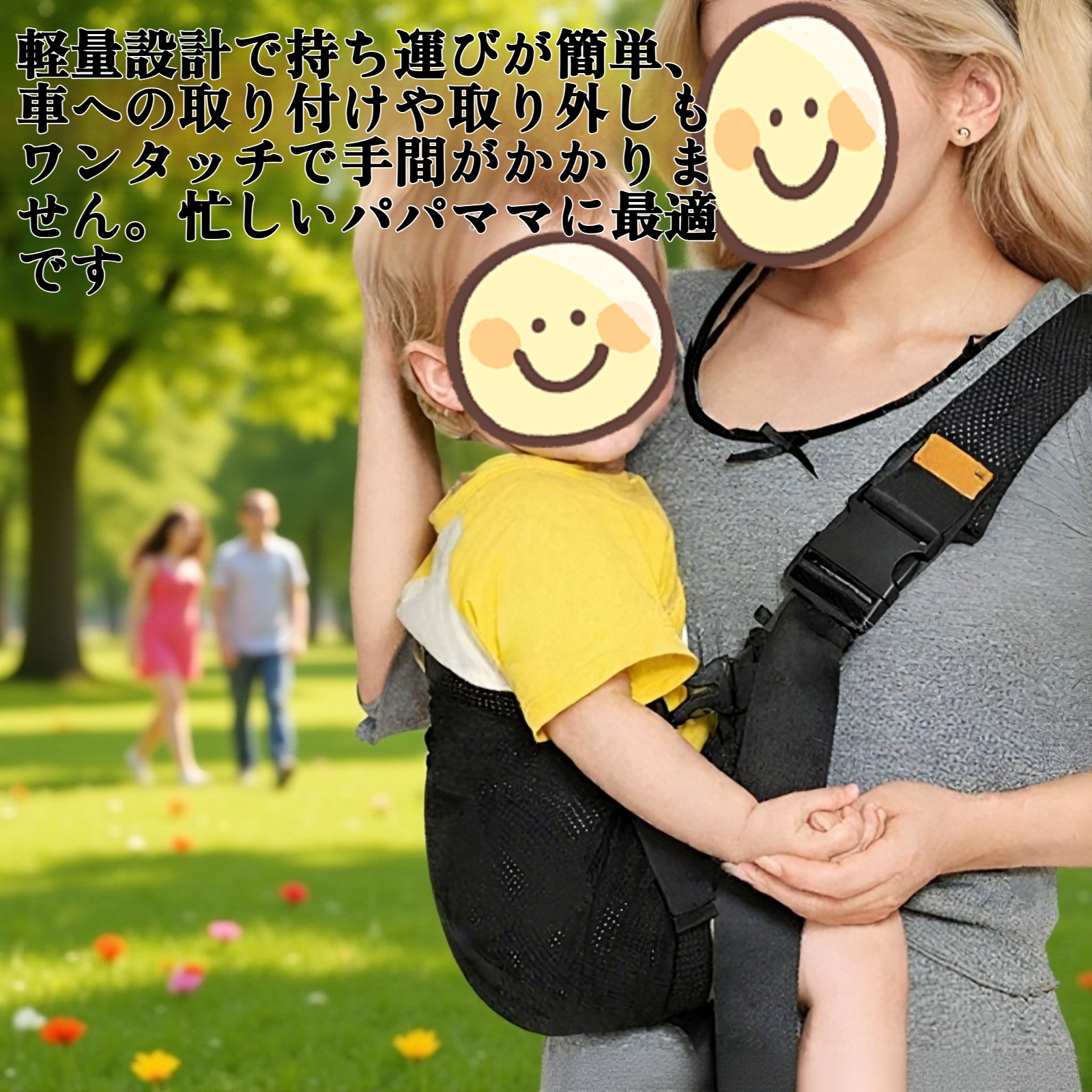 ベビーシート