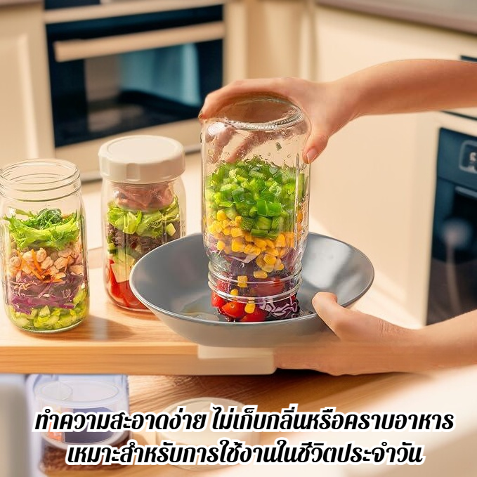 ขวดแก้วสำหรับใส่อาหารสุขภาพ