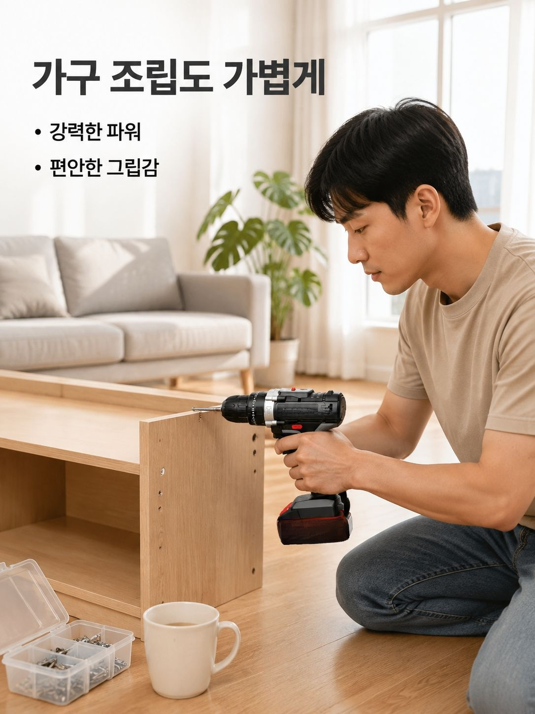 다기능 리튬 전동 드릴 듀얼 스피드 충전식